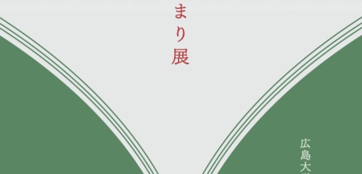 2022kodemari