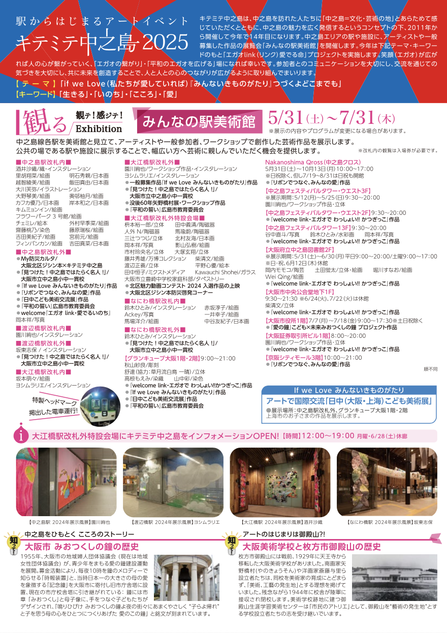 スクリーンショット 2025-05-16 14.00.00
