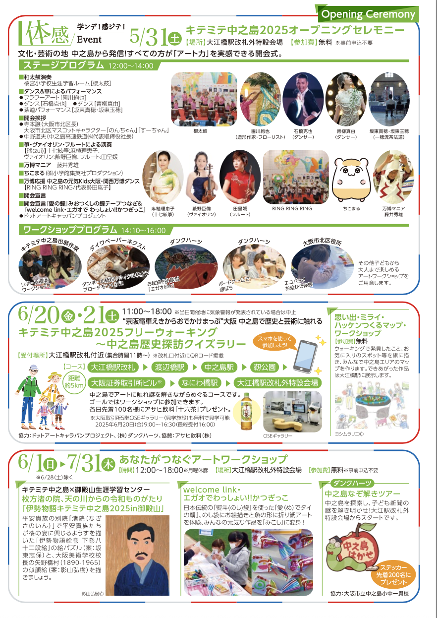 スクリーンショット 2025-05-16 14.00.26