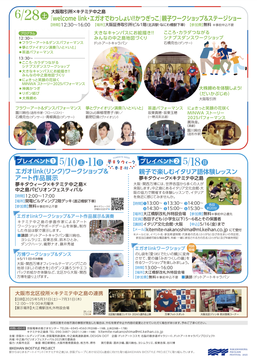 スクリーンショット 2025-05-16 14.00.35