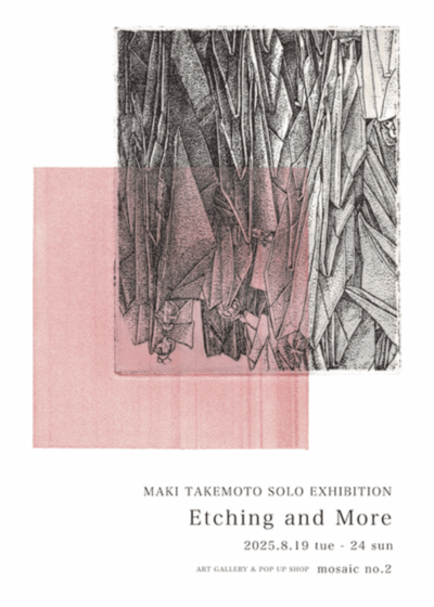 スクリーンショット 2025-07-23 14.15.55