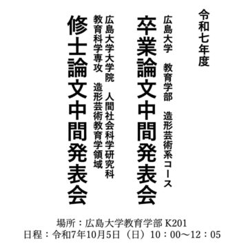 ウェブサイト投稿用画像 のコピー