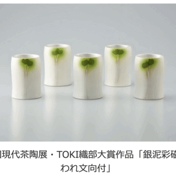 スクリーンショット 2026-02-24 13.18.23