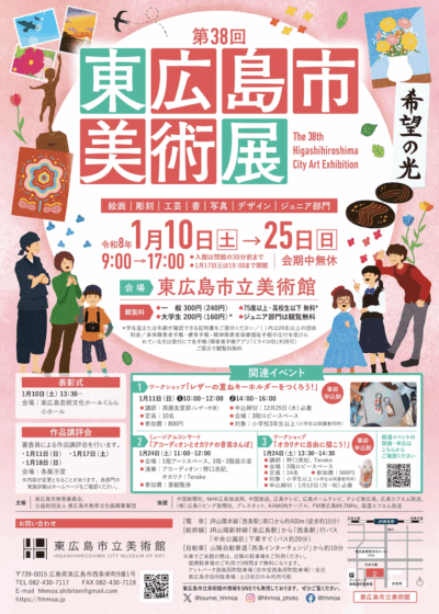 スクリーンショット 2025-12-25 17.31.01