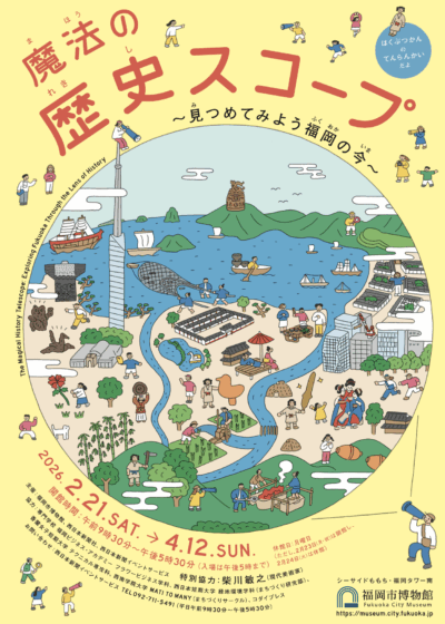 スクリーンショット 2026-02-24 13.11.08