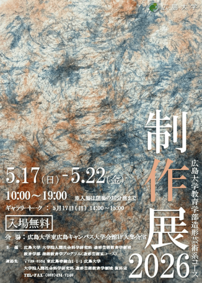 スクリーンショット 2026-02-09 012415