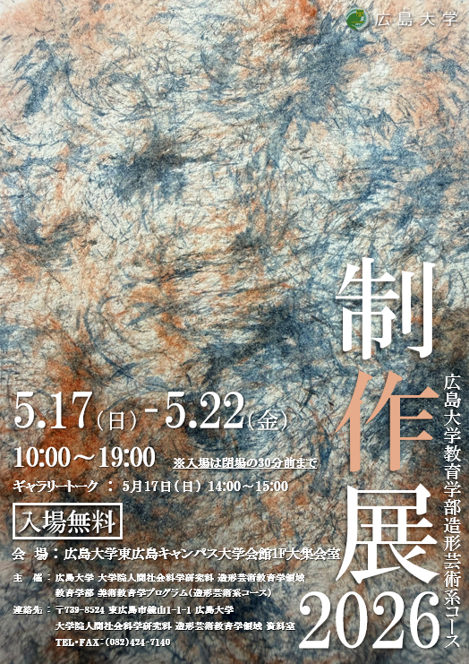 スクリーンショット 2026-02-09 012415