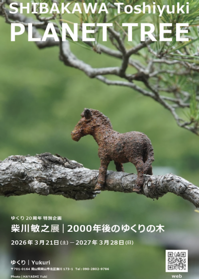 スクリーンショット 2026-05-08 15.45.01