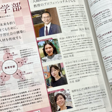 広島大学で何が学べるか：市原さんのコメント