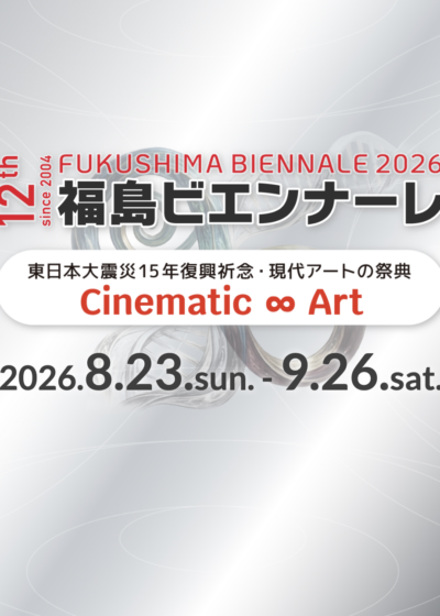 スクリーンショット 2026-08-24 11.09.41