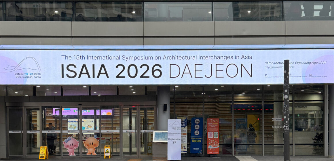 The 15th ISAIA at Daejeon Convention Center