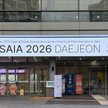 The 15th ISAIA at Daejeon Convention Center