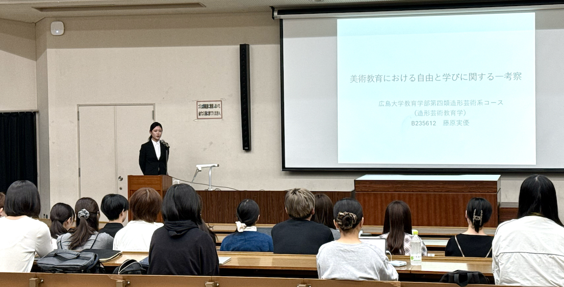 論文発表風景