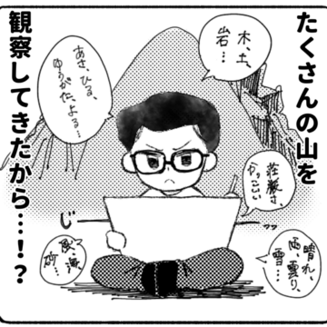 学生チームが県立美術館