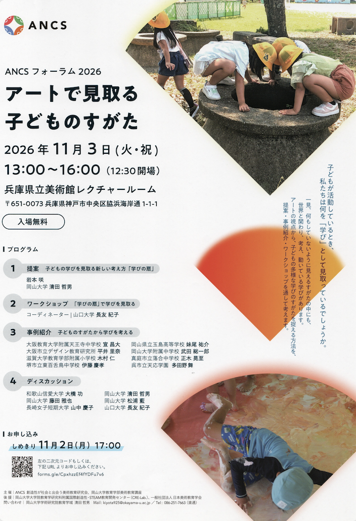 スクリーンショット 2026-10-28 16.41.27